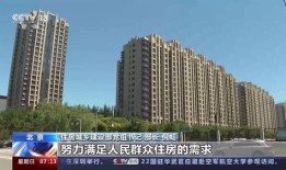 下应房产怎么样（下应新村建设北侧b地块）
