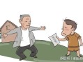 兄弟两房产怎么卖（兄弟两个房子怎么过户不花钱）