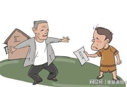 兄弟两房产怎么卖（兄弟两个房子怎么过户不花钱）