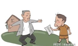 兄弟两房产怎么卖（兄弟两个房子怎么过户不花钱）