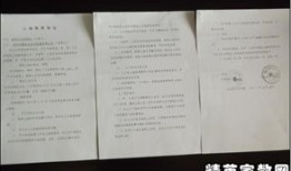 房产解押书怎么写样本（房产解押书怎么写样本图片）
