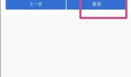 房产查询资料怎么查询不到（房产查询资料怎么查询不到了）