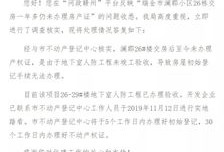 小区怎么开房产证明（小区开证明找谁）