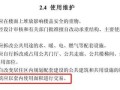 房产涨价预测怎么写范文（房产涨价预测怎么写范文简短）