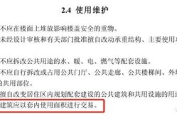 房产涨价预测怎么写范文（房产涨价预测怎么写范文简短）