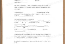 怎么验收套房产权合同（验收房屋怎么验收）