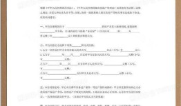 怎么验收套房产权合同（验收房屋怎么验收）