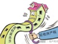 甘肃怎么申报房产税（甘肃省房产税征收办法）