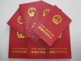 如果房产变更了怎么处理（房产变更后多久可以拿到证）