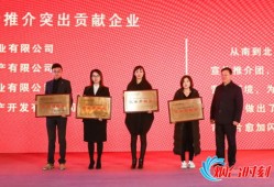 烟台远航房产怎么样（烟台远航房产怎么样啊）