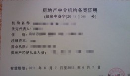 双方父母查房产怎么查（父母双方房产证明材料）