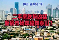 上海房产打新怎么赚钱（上海新房打新规则）