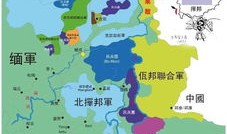 掸邦房产怎么样（掸邦在哪里）