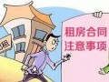 房产纠纷买房怎么处理（房产纠纷怎么解决）