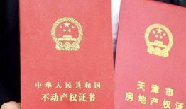 未拿房怎么更名房产（没拿到房产证房子可以更名吗?