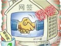 变卖房产企业怎么处理（变卖房产企业怎么处理的）
