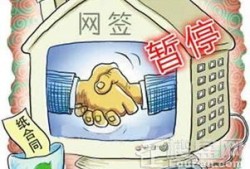 变卖房产企业怎么处理（变卖房产企业怎么处理的）