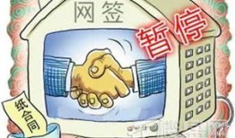 变卖房产企业怎么处理（变卖房产企业怎么处理的）