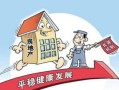 房产销售怎么追女孩（怎么跟房产销售的女孩聊天）