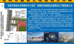 房产团建横幅内容怎么写（房产团建活动策划方案）