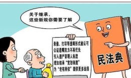 继承的房产转售怎么交税（继承房产转卖要交税吗）