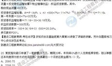 房产怎么做预评估（房产预评估和正式评估）