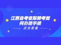 房产捐献国家怎么要回来（房产捐献给国家手续）