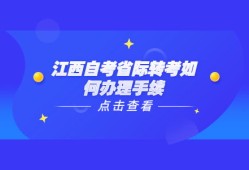 房产捐献国家怎么要回来（房产捐献给国家手续）
