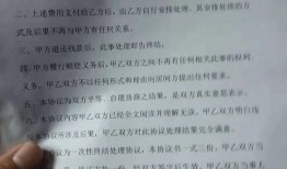 中介房产押金怎么说（房产中介的押金会退吗）