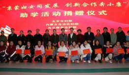 领导捐献房产怎么说话（领导在捐赠仪式上的致辞）