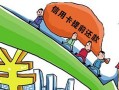 银行抄底房产怎么办（银行抄底房产怎么办手续）