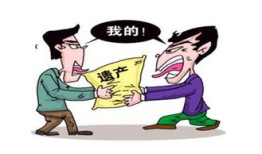 死亡后房产怎么给妻子（死亡后房产继承顺序）