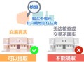 怎么在热点宝搜房产（热点在什么里面找）