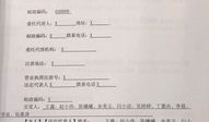 放弃购买房产协议怎么（放弃购房协议书）