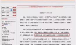 怎么找新房产证（怎么找房产证号）