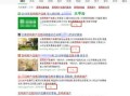 峨眉房产怎么查询网签（峨眉山市房产备案查询）