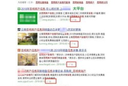 峨眉房产怎么查询网签（峨眉山市房产备案查询）