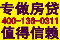 石家庄房产抵押怎么查询（石家庄房屋抵押查询）