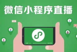房产直播该怎么说（房产直播怎么说然后大家点我小风车）