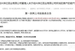 破产清算公司房产怎么算（公司破产清算期间房租怎么算）