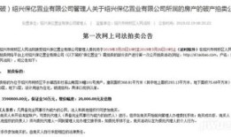 破产清算公司房产怎么算（公司破产清算期间房租怎么算）