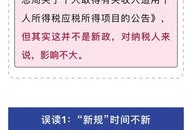 领导继承的房产怎么写（领导干部继承的遗产需要报告吗）