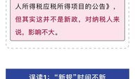 领导继承的房产怎么写（领导干部继承的遗产需要报告吗）