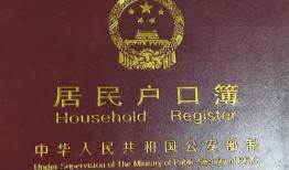 南海无房产怎么落户上学（佛山没有房子怎么落户口）