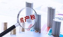 租赁房产税怎么征税（租赁税房产税如何计算）