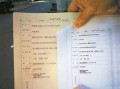嘉兴怎么查房产证（嘉兴网上房地产查询）