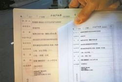 嘉兴怎么查房产证（嘉兴网上房地产查询）