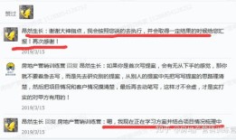 房产营销视频怎么拍好看（房产销售短视频文案大全）