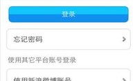 手机查房产份额怎么查（怎么查手上的房产）