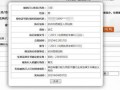 判决欠款怎么执行房产（欠款法院宣判后,怎么执行）